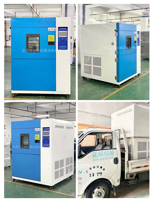 150L冷熱沖擊試驗箱， ?送貨東莞企石做電器客戶公司。
